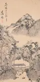 Landscape, dated 1557 by Wen Zhengming, 1557, ink on paper, sold May 2021