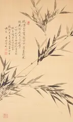 Bamboos by Zhao Shucun, 1867, ink, sold May 2021