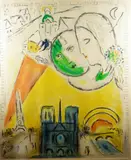 1979 lithograph - exhibition poster for The Museum of Art Israel by Marc Chagall, lithograph, sold Nov 2019