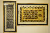 comprising three various Egyptian papyrus pictures, a print of pink roses and a gouache of an ancient Egyptian head, unsigned (5) by Pictures And Prints, print, sold Jun 2018
