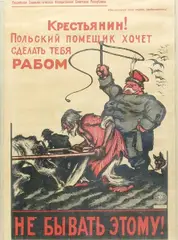 Sutochnaya Pogruzka by Viktor Deni, print (other), sold Mar 2017