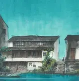 Canal Homes by Yang Mingyi, c.1980, ink and watercolor on paper, sold Sep 2021