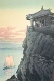 Bingo Abumi Kannon by Kawase Hasui, woodblock print, sold Nov 2021