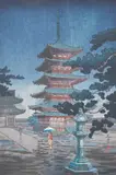 Tsuchiya Koitsu, Rain at Horyuji Temple by Tsuchiya Kōitsu, woodblock print, sold Nov 2021
