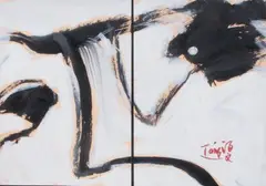 Composition. Dyptique by T'ang Haywen, Gouache et encre de Chine sur deux feuilles, sold Nov 2015