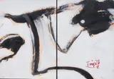 Composition. Dyptique by T'ang Haywen, Gouache et encre de Chine sur deux feuilles, sold Nov 2015