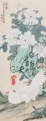 Auspicious Painting (Peonies and Chickens) by YU Fei-An, ink and colour on paper, sold Apr 2021