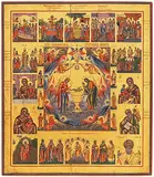 Russisch, 19.Jh by Erweiterte "Lamm Gottes"-Ikone, tempera, sold Mar 2018