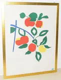 Äpfel by Ferdinand Gehr, 1964, color woodcut, sold Mar 2018