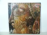 Bouddha No by Ma Tse Lin, 2001, oil, offered Dec 2017