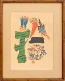Abstracted Kanji Character by Kichiemon Okamura, Woodblock and Stencil in Colors, sold Jan 2025