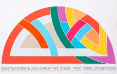 Protractor Variation VI by Frank Stella, 1968, Serigraph Poster in Colors, sold Jan 2025