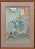 Miyamoto Musashi and Bat by Utagawa Kuniyoshi, 1852, Woodblock Print in Colors, sold Jan 2025