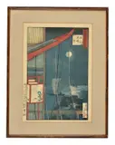 A woodblock print in inks on paper from his series One Hundred Views of Musashi, being "The Moon seen beyond at Shinagawa by Kobayashi Kiyochika, print, sold Nov 2020