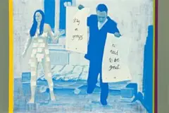 Ecstatic Torino (Geoff & Jacqui) by Jon Campbell, 2005, enamel on board, sold Apr 2010