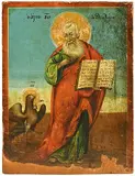 Griechisch, datiert 1846 by Hl. Johannes d. Evangelist, tempera, sold Sep 2017