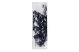 Wash Painting and Figure No by Wang Jinsong, ink, offered Nov 2022
