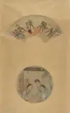 Fruits and vegetables, painted fan leaf by Wu Dacheng, 1889, ink and colour on paper, sold Nov 2020