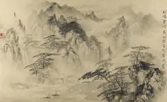Mountainous view by Cang Ming, Watercolour, offered Nov 2020