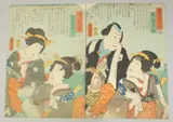 KABUKI THEATRE ACTORS; two mid 19th century original Japanese woodblock prints, (2) by Toyokuni Iii Utagawa, print (other), sold Apr 2023