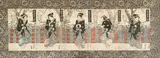 “Modern Versions of the Five Women” (Tōsei gonin onna san 当世五人女) by Keisai Eisen, woodblock prints on rice paper mounted to silk, sold Nov 2021