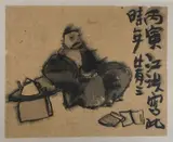 Seated Scholar by Chen JiangHong, ink and wash, offered Nov 2021