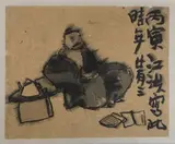 Seated Scholar by Chen JiangHong, ink and wash, sold Nov 2021