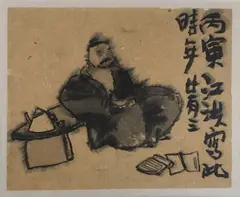 Seated Scholar by Chen JiangHong, ink and wash, sold Oct 2021