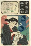 From the by Kuniyoshi Utagawa, print (other), sold Feb 2023