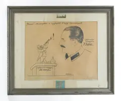 Sutochnaya Pogruzka by Viktor Deni, print (other), offered Oct 2016