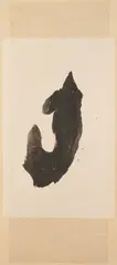 Samurai II by Robert Motherwell, lithograph, sold Jul 2025