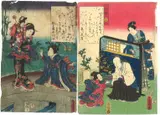 Untitled by Toyokuni Iii Utagawa, print (other), sold Nov 2022