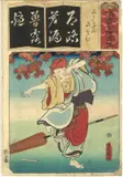 Untitled by Toyokuni Iii Utagawa, print (other), sold Nov 2022
