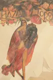 Plaza Toros by Pietro Psaier, mixed media and silkscreen, offered Oct 2022