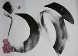 : " Calligraphie by Lassaad Metoui, Encre de chine et aquarelle sur papier, sold Dec 2015