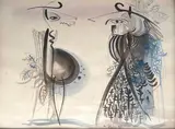 Sans titre by Souleymane Keita, 1997, Encre et aquarelle sur papier, sold Dec 2023