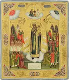 Russisch, Ende 19.Jh by Gottesmutter Freude aller Leidenden, tempera, offered Jun 2016