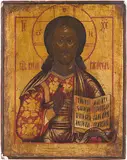 Russisch, um 1800 by Christus Pantokrator, tempera, offered Dec 2015