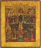 Ostrussisch, datiert 182(3?) by Gottesmutter Pokrov, tempera, offered Dec 2015