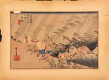 Shono Driving Rain by Utagawa Hiroshige, Woodblock Print in Colors on Paper, sold Apr 2025