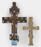 Russisch, 18./19.Jh by Lot: 2 Metallikonen, bronze, sold Dec 2015