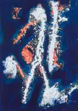 Ohne Titel by Franz Fedier, 1953, gouache, sold Dec 2015