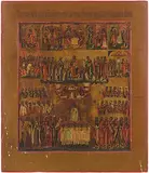 Russisch, um 1800 by Wochenikone, tempera, sold Sep 2015