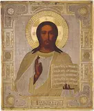 Russisch, um 1900 by Christus Pantokrator mit Oklad, tempera, sold Sep 2015