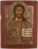 Südrussisch, um 1800 by Christus Pantokrator, tempera, offered Sep 2015