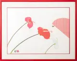 The Kiss of Aloha by Hisashi Otsuka, Serigraph in Colors, sold May 2025