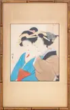 Whispering Beauties by Shoen Uemura, Woodblock Print in Colors, sold May 2025