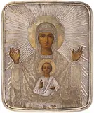 mit Silberoklad Russisch, Oklad datiert 1868 by Gottesmutter des Zeichens, tempera, sold Jun 2015