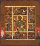 Russisch, datiert 23 by Hl. Nikolaus und Vita, tempera, sold Dec 2014