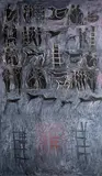 Compressed by Cindy Kane, 1986, oil on canvas, sold Feb 2024